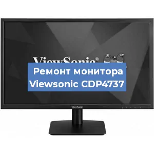 Замена конденсаторов на мониторе Viewsonic CDP4737 в Санкт-Петербурге